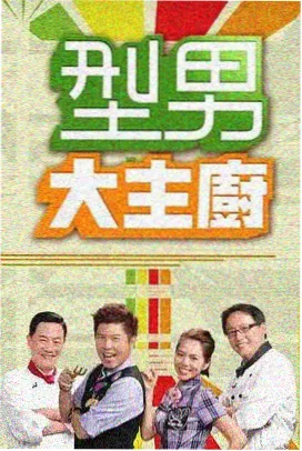 盐铁江湖 历史权谋完结小说